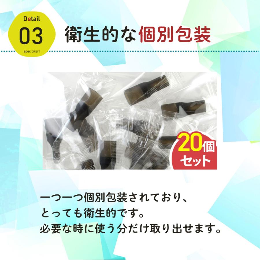 +with対応 プラスウィズ プルームテックプラス マウスピース 20個入り PloomTECH 電子タバコ 禁煙グッズ シリコン 使い捨て VAPE 吸い心地アップ 送料無料*|specdirect|10
