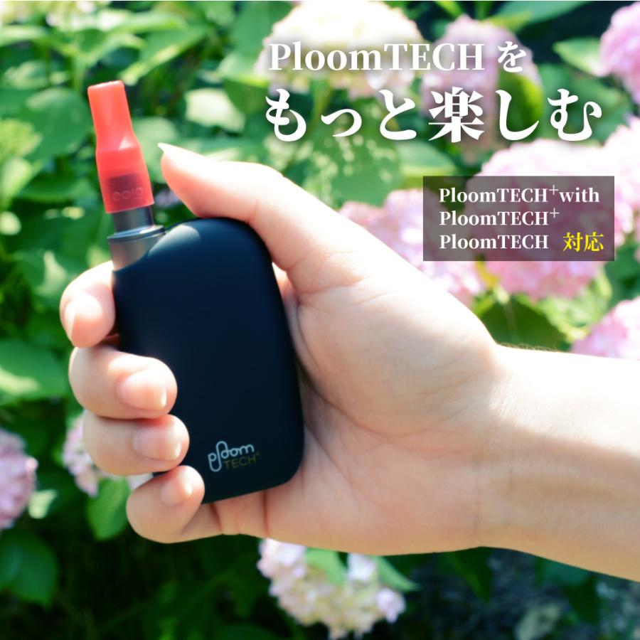 プルームテックプラス プルームテック マウスピース3袋セット 60個入り Ploom Tech 電子タバコ 禁煙グッズ シリコン 使い捨て Vape メール便対象商品 Sset3 スペックダイレクト 通販 Yahoo ショッピング