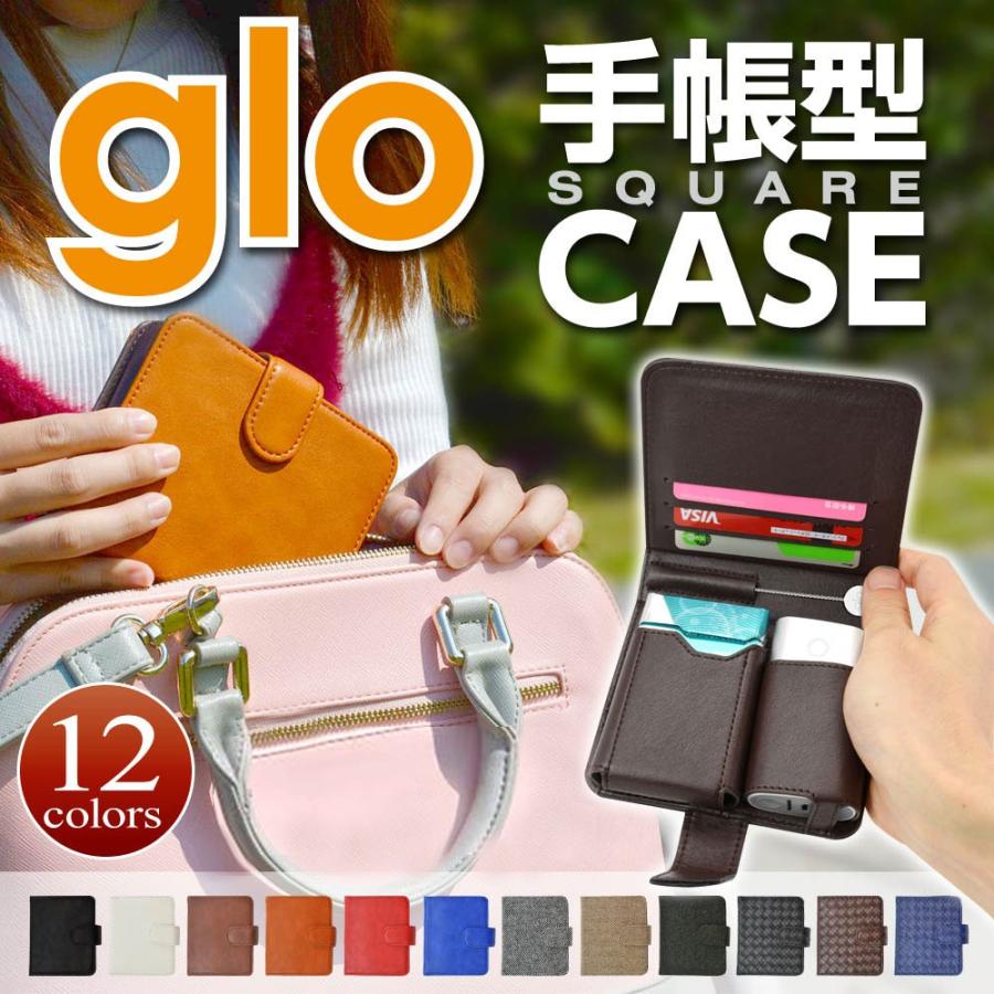 父の日 プレゼント グロー ケース Glo Gloケース 手帳型 スクウェアケース おしゃれ 収納ケース カバー レターパックプラス S スペックダイレクト 通販 Yahoo ショッピング