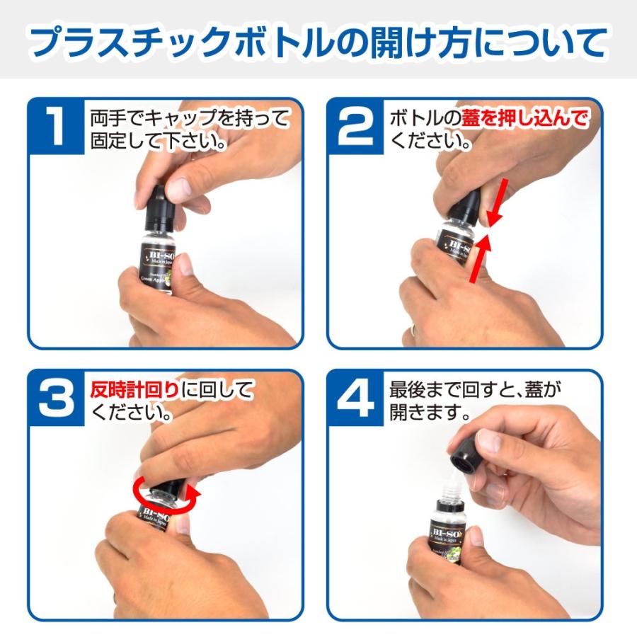 電子タバコ用リキッド ピーチ フラミンゴ 15ml 国産 リキッド Bi So ビソー 禁煙グッズ プルームテック Liquid ベイプ フレーバー メール便対象商品 Saa01 スペックダイレクト 通販 Yahoo ショッピング