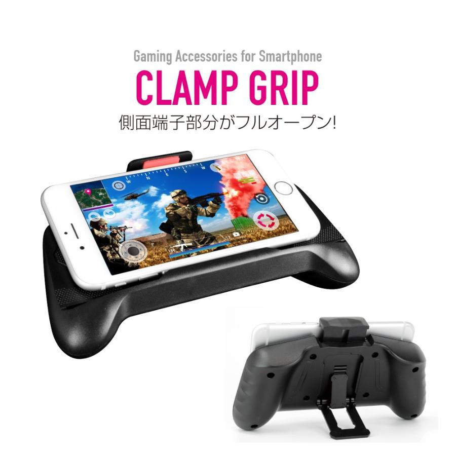 Pubg 荒野行動 スマートフォン用 ゲーム コントローラ グリップ スマホ ゲーミング クランプグリップ レターパックプラス S216aa79 スペックダイレクト 通販 Yahoo ショッピング