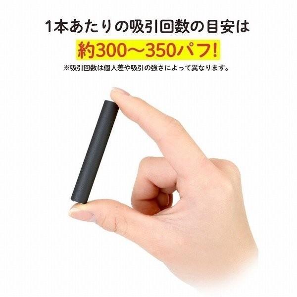 マウスピースおまけ付 フレーバーカートリッジ プルームテック 味付き リキッド 国産  電子タバコ PloomTech タバコ味 互換 メール便送料無料 *｜specdirect｜04