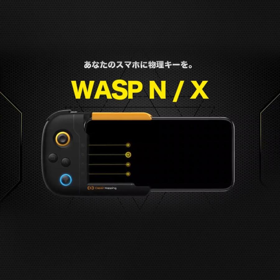 Pubg モバイル 荒野行動 ゲーミング スマホ用 コントローラ Iphone用 Wasp N X 宅配料金込み S284 スペックダイレクト 通販 Yahoo ショッピング