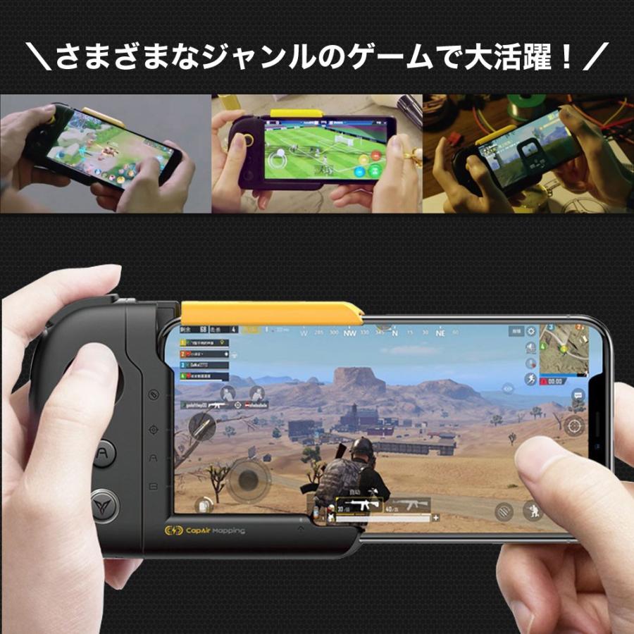 Pubg モバイル 荒野行動 ゲーミング スマホ用 コントローラ Iphone用 Wasp N X 宅配料金込み S284 スペックダイレクト 通販 Yahoo ショッピング