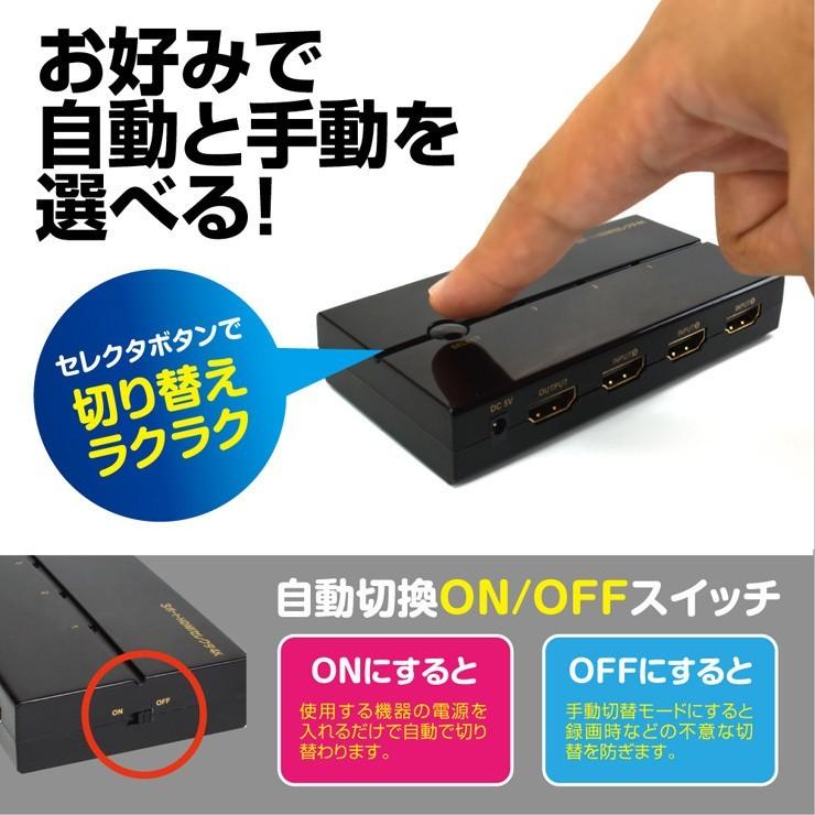 任天堂 Switch 最大3台接続 3ポート Hdmiセレクタ 4k Ps4 Wiiu Psvr Hdmi メール便送料無料 S309aa79 スペックダイレクト 通販 Yahoo ショッピング