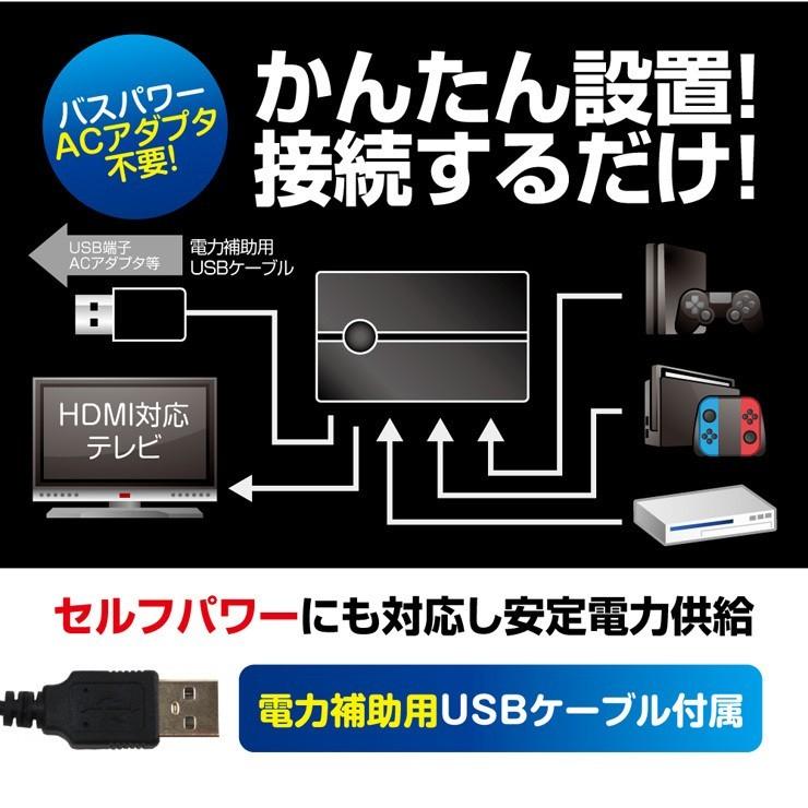 任天堂 Switch 最大3台接続 3ポート Hdmiセレクタ 4k Ps4 Wiiu Psvr Hdmi メール便送料無料 S309aa79 スペックダイレクト 通販 Yahoo ショッピング