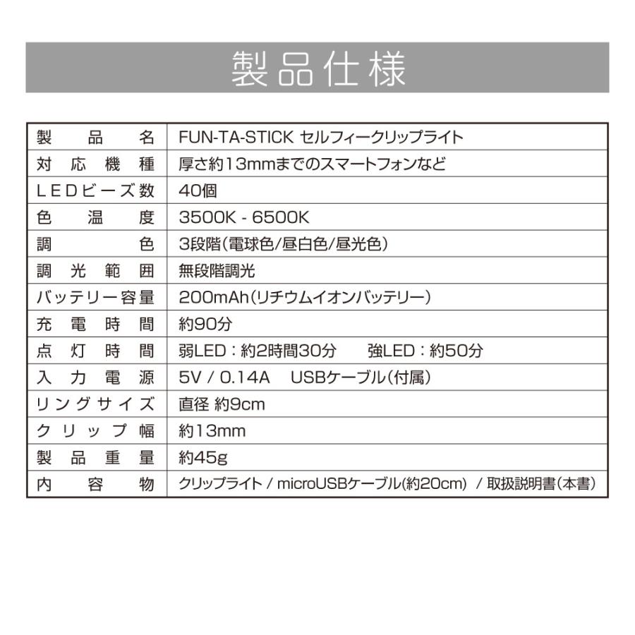 最終値下げ スマホ リングライト 美白効果 3色の光 LED 自撮り 配信 会議 照明 ビデオチャット ノートパソコン iPad/iPhone/Android レビューでプレゼント* :S82644:スペックダイレクト - 通販 - Yahoo!ショッピング 最終値下げ スマホ リングライト 美白効果 3色の光 LED 自撮り 配信 会議 照明 ビデオチャット ノートパソコン iPad/iPhone/Android レビューでプレゼント* :S82644:スペックダイレクト - 通販 - Yahoo!ショッピング