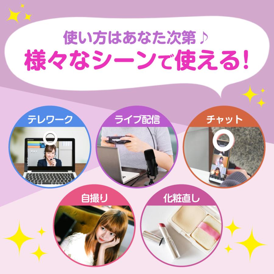 最終値下げ スマホ リングライト 美白効果 3色の光 LED 自撮り 配信 会議 照明 ビデオチャット ノートパソコン iPad/iPhone/Android レビューでプレゼント* :S82644:スペックダイレクト - 通販 - Yahoo!ショッピング 最終値下げ スマホ リングライト 美白効果 3色の光 LED 自撮り 配信 会議 照明 ビデオチャット ノートパソコン iPad/iPhone/Android レビューでプレゼント* :S82644:スペックダイレクト - 通販 - Yahoo!ショッピング