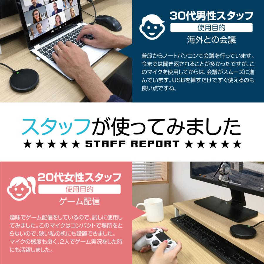 Maono Au Bm10 Usb 会議マイク Pc 無 全 指向性 薄型 高音質 コンデンサーマイク タッチミュートボタン テレワーク Skype Zoom Windows対応 送料無料 S667aa79 スペックダイレクト 通販 Yahoo ショッピング