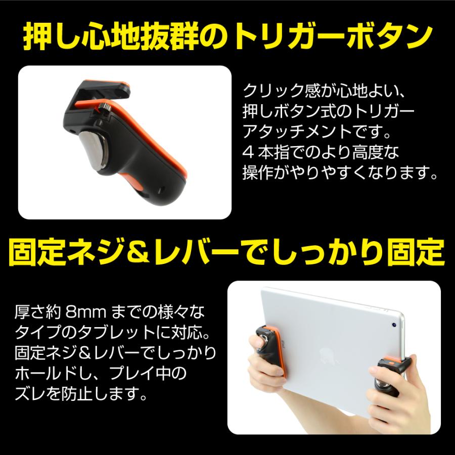 【最終セール】クリスマス プレゼント 原神 荒野行動 タブレット用 連射機能付 トリガー付 グリップ 操作性アップ コントローラ 送料無料 |  | 02