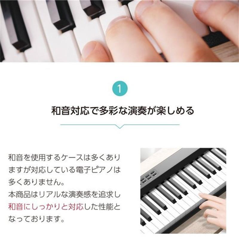 電子ピアノ ピアノ 鍵盤 和音対応 本格派 充電 ワイヤレス コードレス 初心者 子供 大人 イヤホン コンパクト 贈り物 プレゼント 新学期 新生活 指練習 1etwj 005 スペシャルチャンスストア 通販 Yahoo ショッピング