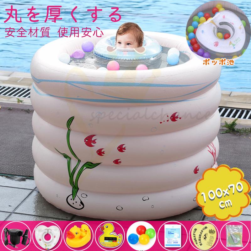 21年夏必須 子供用プール ビニールプール 家庭用プール 小さいプール ファミリープール ボールプール 玩具プール 水遊び ミニプール 最大85 オフ