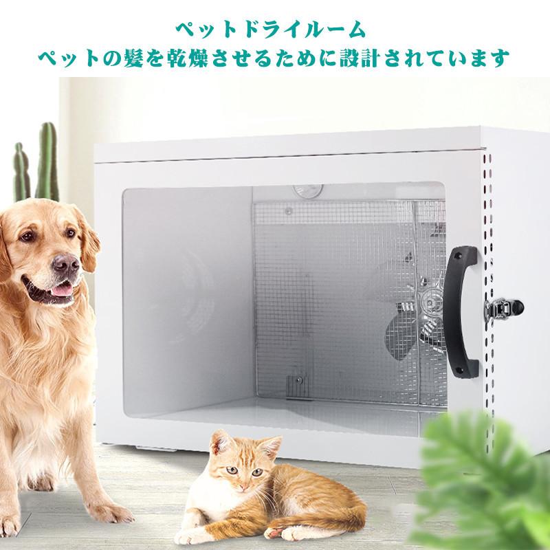 高品質の人気 速乾 お風呂後 バスグッズ 全自動ペット乾燥箱 兼用乾燥 犬 猫 通気 お風呂後速乾 ペット乾燥箱バスグッズ 通気 ペット オゾン消毒 陰イオンドライヤー ゴールデンレトリバーペット乾燥袋 乾燥ケース 兼用 犬 猫 お手入れ トリミング用品