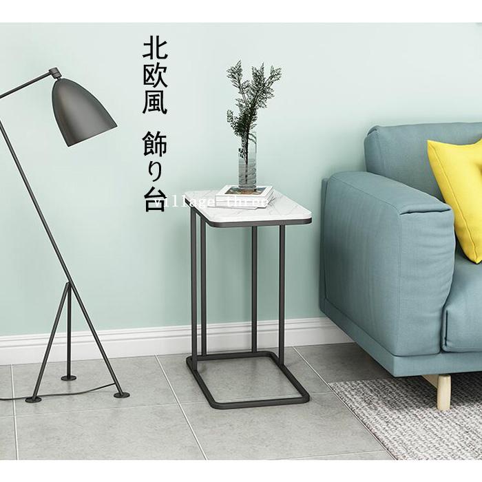 時間指定不可 多機能 北欧風 飾り台 台 ディスプ 花置き台 収納家具 寝室用コーヒーテーブル ソファサイドテーブル 豪華 玄関 大理石 柄 飾り台 待望の再入荷
