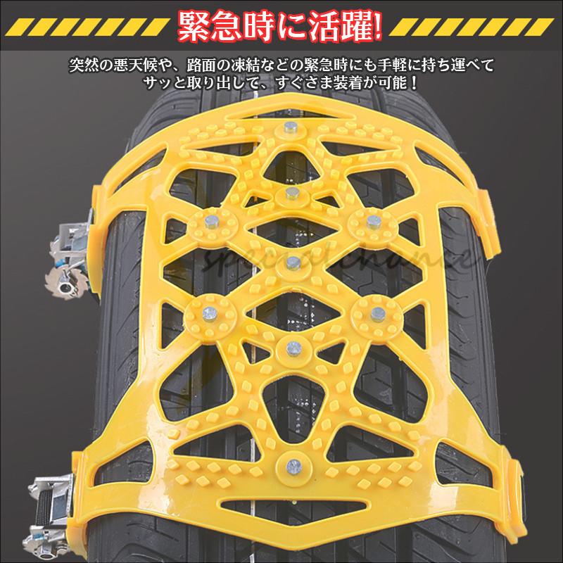 タイヤチェーン 非金属 ジャッキアップ不要 自動車タイヤ滑り止めチェーン 簡単装着 サイズ調節可能 泥道 雪道 凍結 事故 防災応急用 冬季の必需品 Fhl 01 スペシャルチャンスストア 通販 Yahoo ショッピング