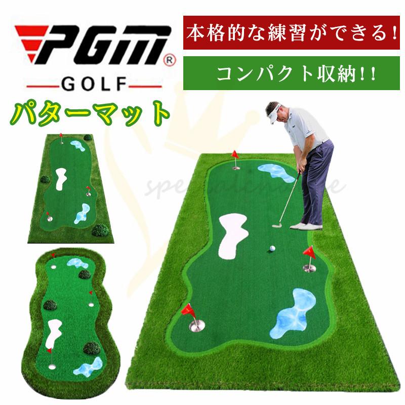 ゴルフマット 練習用パターマット 室内ゴルフ 自宅でパター練習 コンパクト ゴルフ練習器具 父の日 Gl010 スペシャルチャンスストア 通販 Yahoo ショッピング