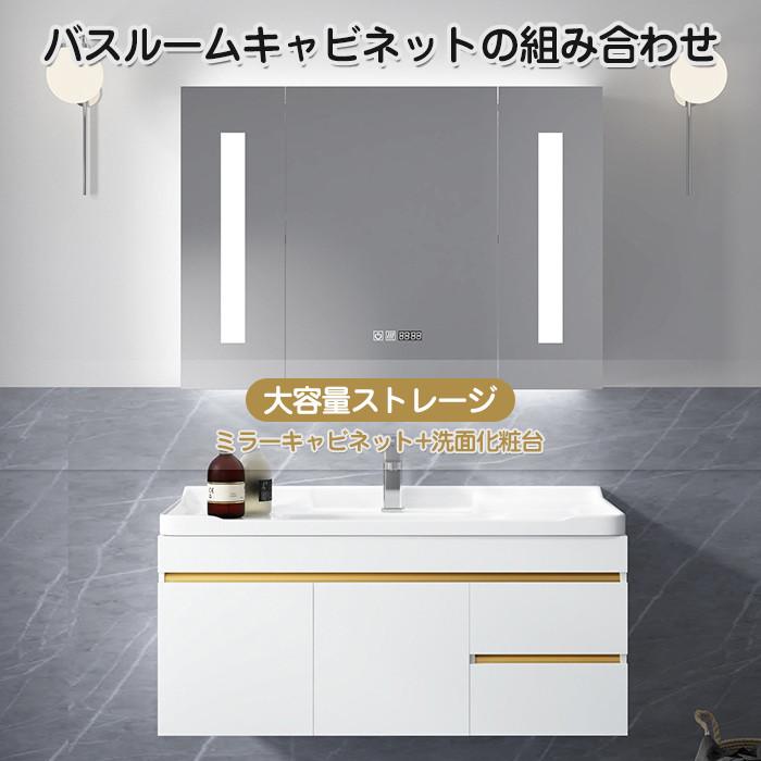 人気のおすすめ 洗面台 洗面化粧台 洗面 ミラーキャビネット おしゃれ 鏡 収納 高輝度 省エネ 収納棚 洗面化粧台 家庭用 Jtyp 140 スペシャルチャンスストア 通販 Yahoo ショッピング