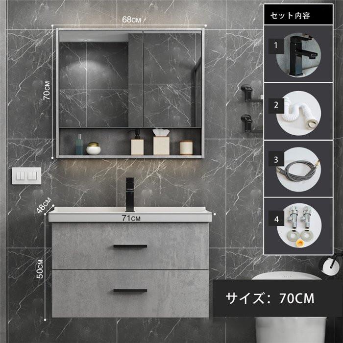 小型 洗面台 洗面化粧台 洗面 ミラーキャビネット 鏡扉 鏡扉付き 鏡