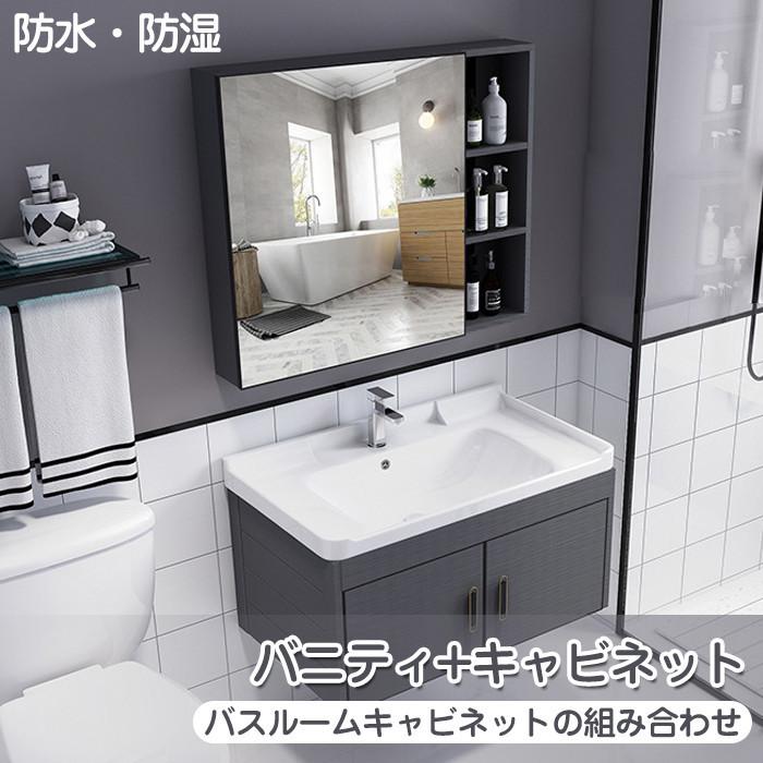 未使用品 家庭用 ミラーキャビネット 鏡扉 鏡扉付き 鏡付き ミラーキャビネット 収納棚 洗面化粧台 シンプル 化粧 住宅設備 多機能 ミラー シンプル Jtyp 144 スペシャルチャンスストア キャビネット おしゃれ アウトレット 海外