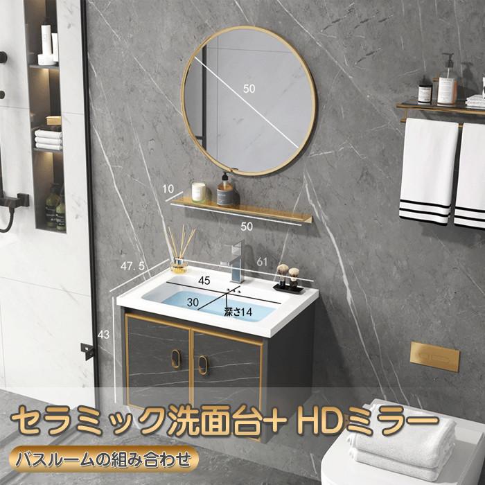 絶妙なデザイン 棚 ミラー 洗面 ミラーキャビネット 洗面台 鏡付き 多機能 洗面台 おしゃれ インテリア 家具 Diy 洗面化粧台 収納棚 鏡付き 洗面鉢 洗面台 手洗い鉢 人気推薦 家庭用 浴室 浴槽 洗面所 Savannah Osc Com