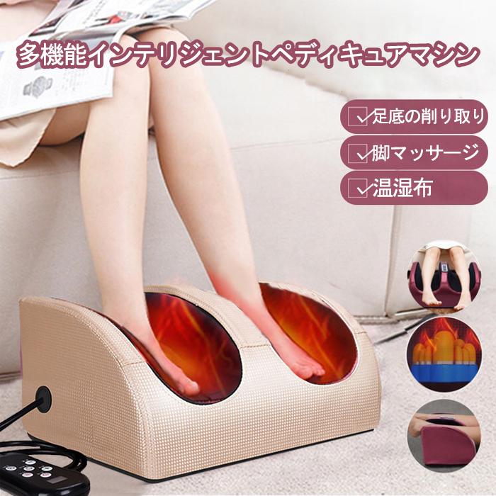 フットマッサージャー 足 足裏 母の日 敬老の日 足首 マッサージ機 マッサージ器 足裏マッサージ機 エアーマッサージ 脚 フット 足ツボマッサージ むくみ