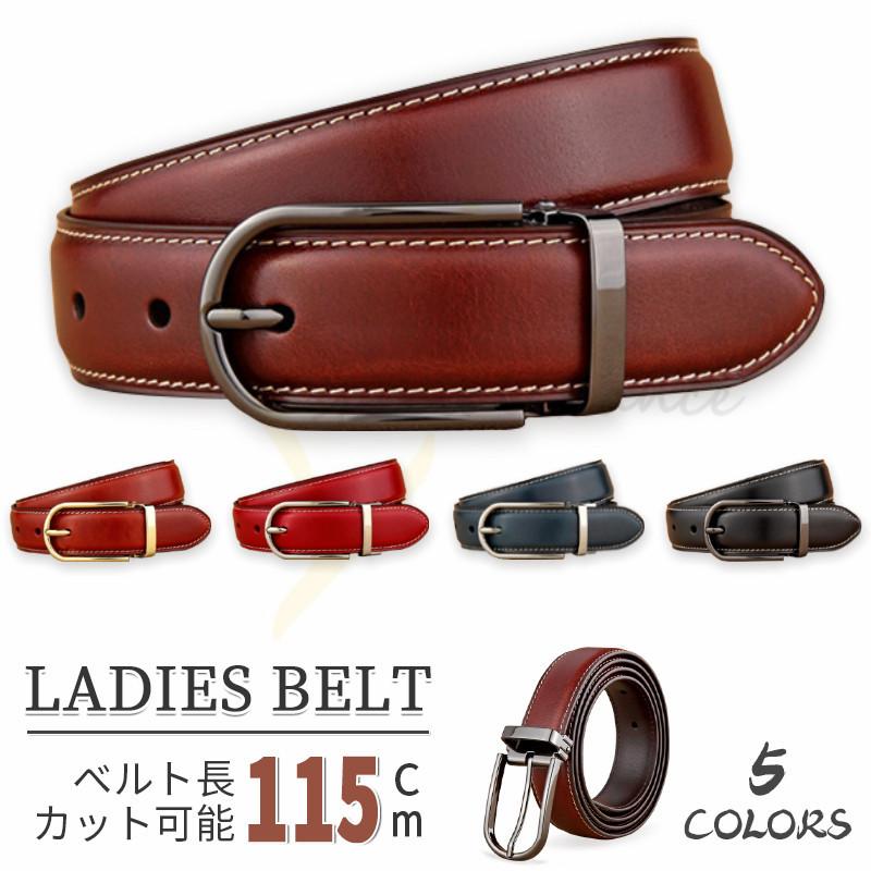 上層本革 レディース ベルト バレンタインデーおすすめ 調整可能ベルト 5色選択 学生 社会人 進学 進級 入学 ビジネス レディースベルト 恋人へプレゼント ベルト お1人様1点限り Www Casascordeiro Com Br