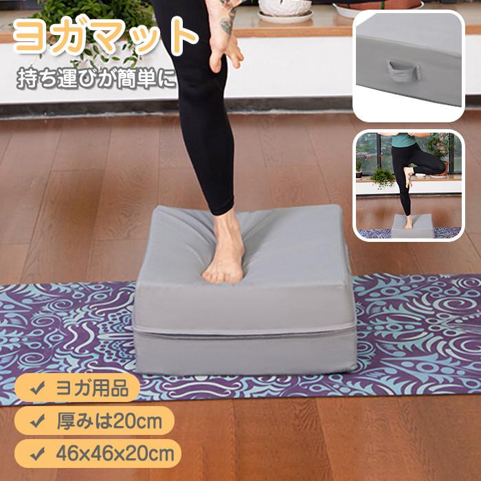 トランポリン 瞑想 ヨガ お手軽 Off 家庭用 室内用 子供 エクササイズ 手洗い可能 運動不足解消 運動 室内 組立て不要 クッション 騒音防止