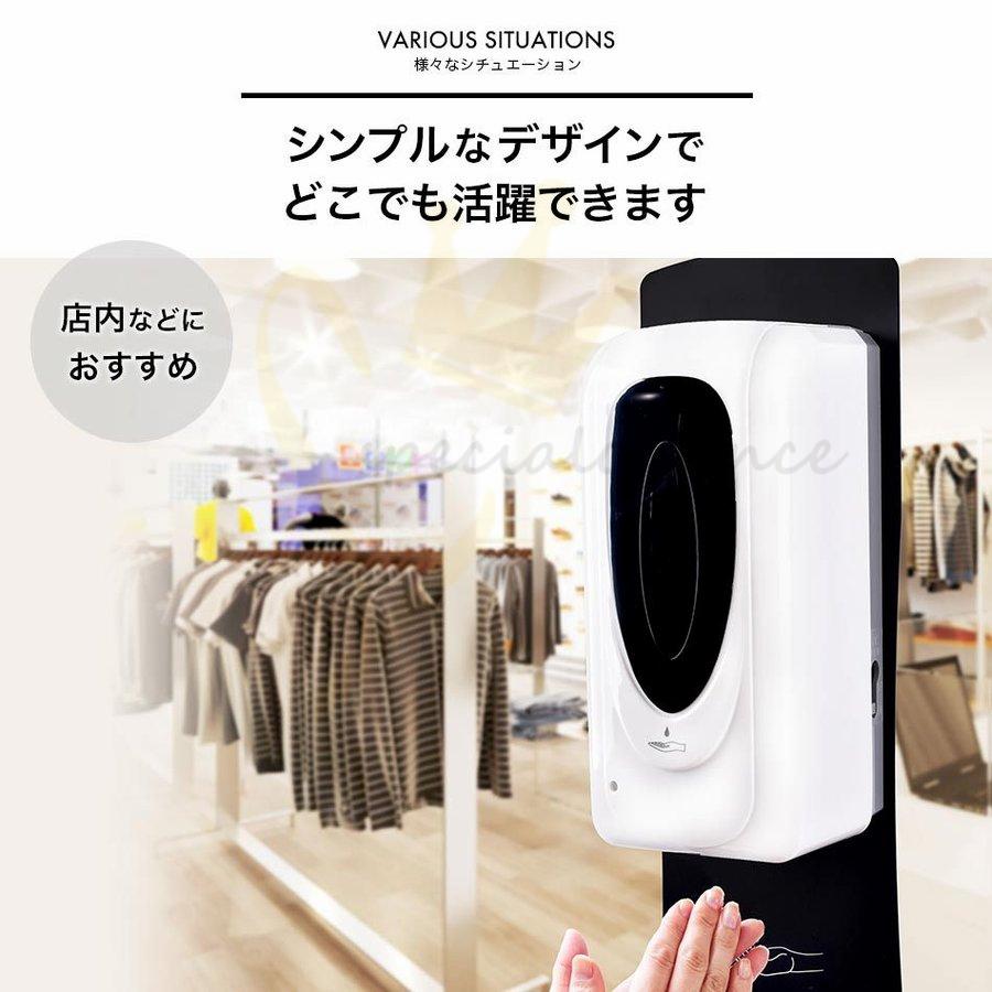 自動消毒液 噴霧器 業務用 消毒 手指消毒 非接触 電池式 スタンド付き 壁掛け 感染症対策 大容量 アルコールディスペンサー 自動消毒液 噴霧器 業務用 :XDJ-001:スペシャルチャンスストア - 通販 - Yahoo!ショッピング 自動消毒液 噴霧器 業務用 消毒 手指消毒 非接触 電池式 スタンド付き 壁掛け 感染症対策 大容量 アルコールディスペンサー 自動消毒液 噴霧器 業務用 :XDJ-001:スペシャルチャンスストア - 通販 - Yahoo!ショッピング