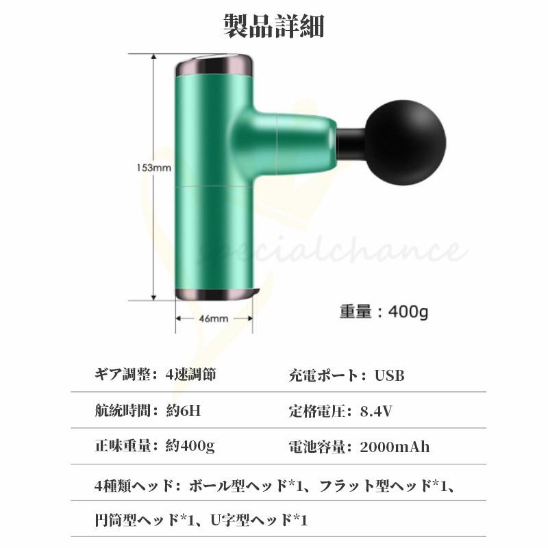 敬老の日 MINI 筋膜銃 ハンドヘルドマッサージガンパーカッション電動マッサージバックネックガン電動バックフットマッサージ|specialchance|15