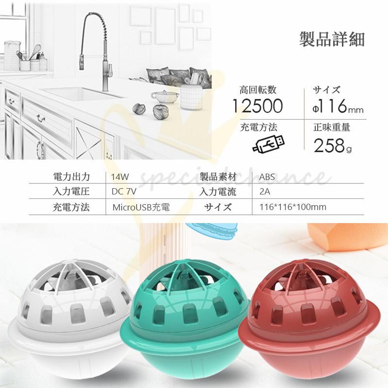 超音波食器洗い機 食洗機 ミニ食器洗い機 USB食器洗い機 小型食器洗浄 