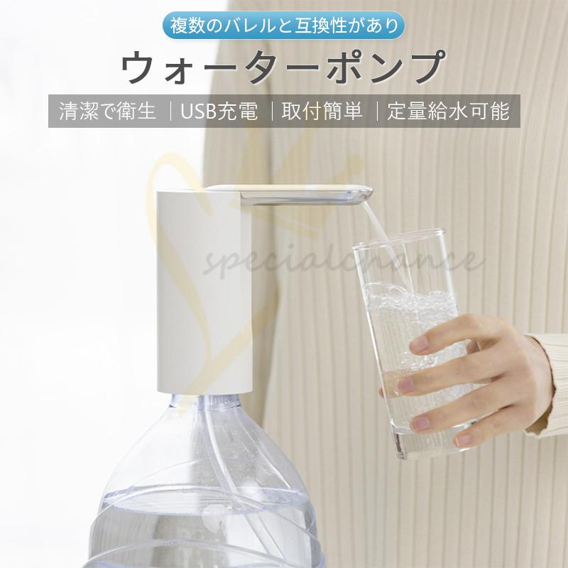 ポータブル 電動ウォーターディスペンサー ウォーターディスペンサー Usb充電 Usb ハンディ ポンプ 電動ウォーターポンプ ボトル 自動給水 送料無料 Xjd 3 スペシャルチャンスストア 通販 Yahoo ショッピング