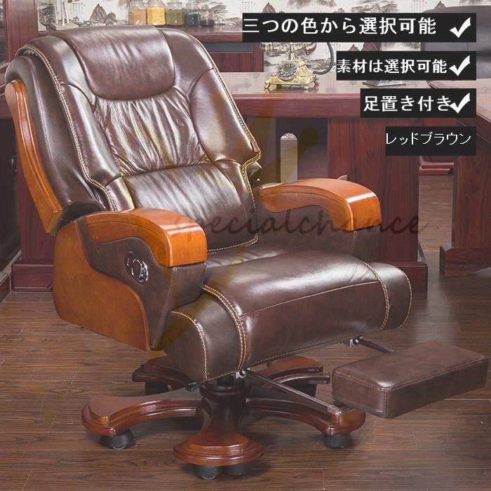 高級感溢れる 事務用椅子 家庭用 オフィスチェア 快適 ビジネス 革椅子 Y 66 背もたれ椅子 贈答 社長椅子