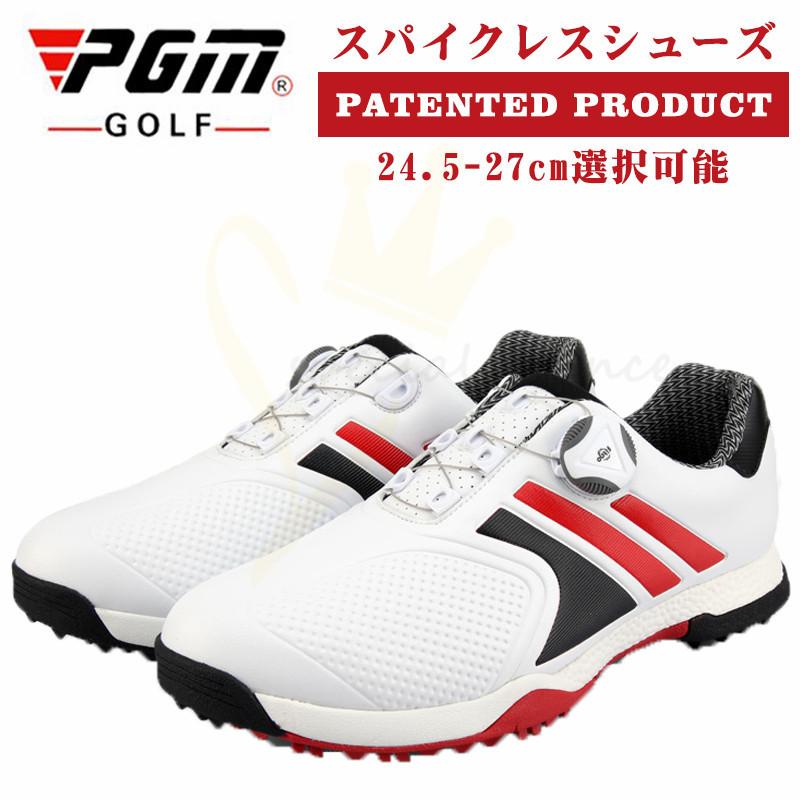 敬老の日 ゴルフシューズ 通気性 メンズ 運動 防水 耐磨 ゴルフシューズ 強いグリップ スニーカー ソフトスパイク お洒落 運動 スポーツシューズ アウトドア XZ118 通気性 防滑ソール 送料無料 スペシャルチャンスストア 敬老の日 ゴルフシューズ 通気性 メンズ 運動 防水 耐磨 ゴルフシューズ 強いグリップ スニーカー ソフトスパイク お洒落 運動 スポーツシューズ アウトドア XZ118 通気性 防滑ソール 送料無料 スペシャルチャンスストア