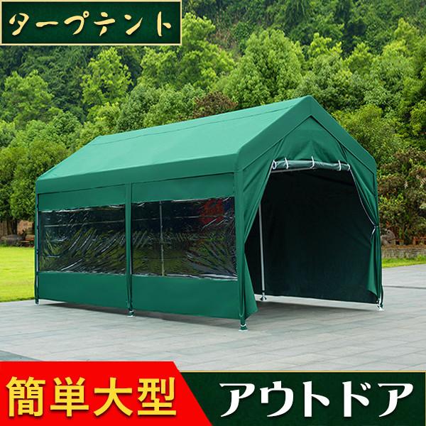 キャンプ 旅行 モバイル サンシェルター おしゃれ キャノピ タープテント ワンタッチ サイドシート モバイルテント Xzh 143ならショッピング ランキングや口コミも豊富なネット通販 更にお得なpaypay残高も スマホアプリも充実で毎日どこからでも気になる商品をその場