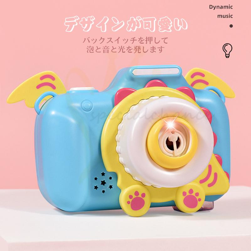 シャボン玉 カメラ 子供のバブルカメラおもちゃ電動式シャボン玉カメラ機 女の子 誕生日のおもちゃ ギフト 外遊び バブルメ 可愛い 猫 ネコ Ywj 003 スペシャルチャンスストア 通販 Yahoo ショッピング