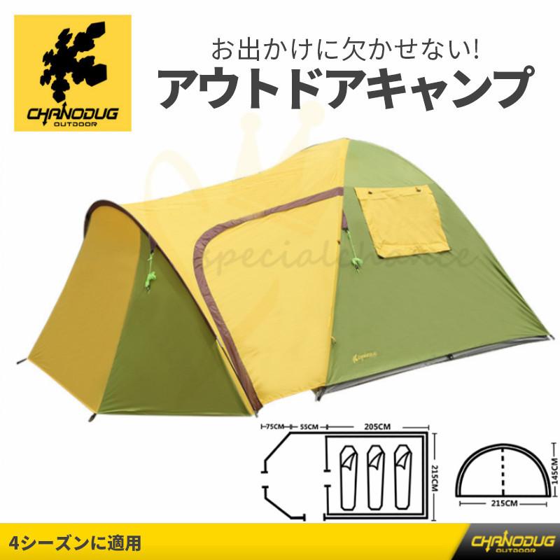 人気 4シーズンに適用 二層 二層 耐久性 地震 多機能 防災 登山