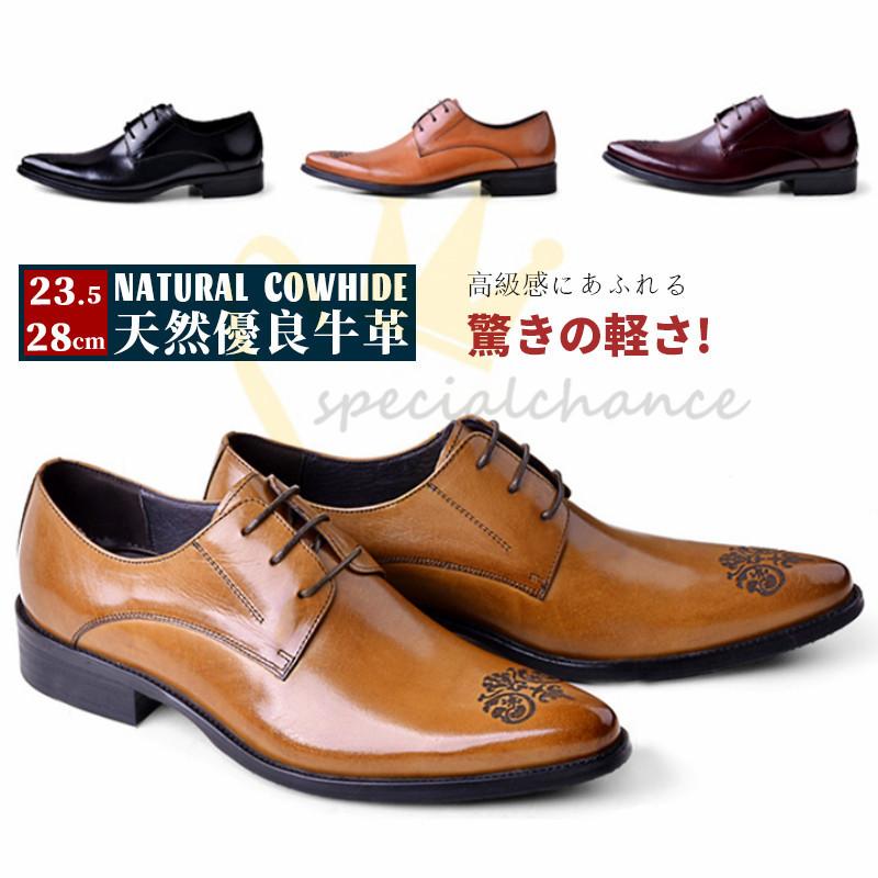 福袋 ビジネス靴 紳士靴 靴 メンズビジネスシューズ 靴 2足セット 紳士靴 メンズ ビジネスシューズ 男性 痛くない メンズ 超軽量 冠婚葬祭 革靴 紳士ビジネスシューズ メンズ シューズ Dagl Tg