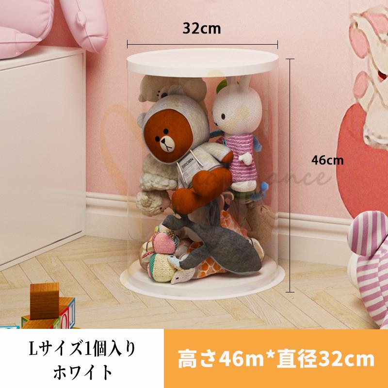 透明防塵保護ボックス ぬいぐるみ収納ボックス Pvc透明プラスチックケース 折り畳みボックス 収納桶 回転可能pvc筒 ボタン 大容量 小物入れ クリアギフト Zzj 109 スペシャルチャンスストア 通販 Yahoo ショッピング