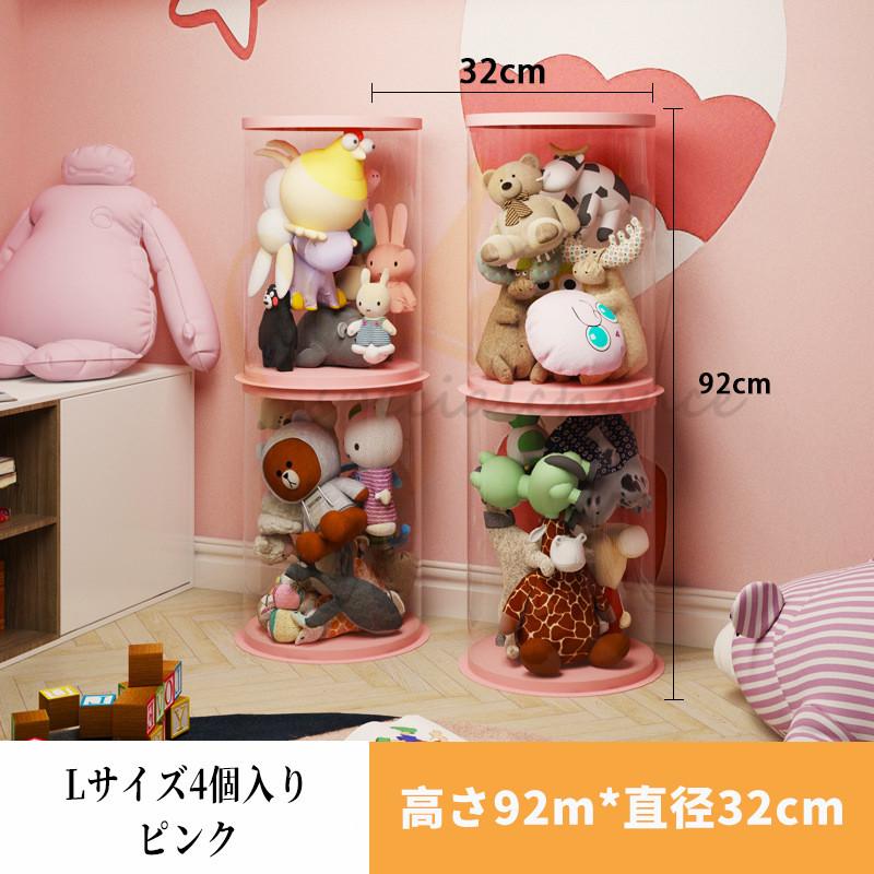 透明防塵保護ボックス ぬいぐるみ収納ボックス Pvc透明プラスチックケース 折り畳みボックス 収納桶 回転可能pvc筒 ボタン 大容量 小物入れ クリアギフト Zzj 109 スペシャルチャンスストア 通販 Yahoo ショッピング