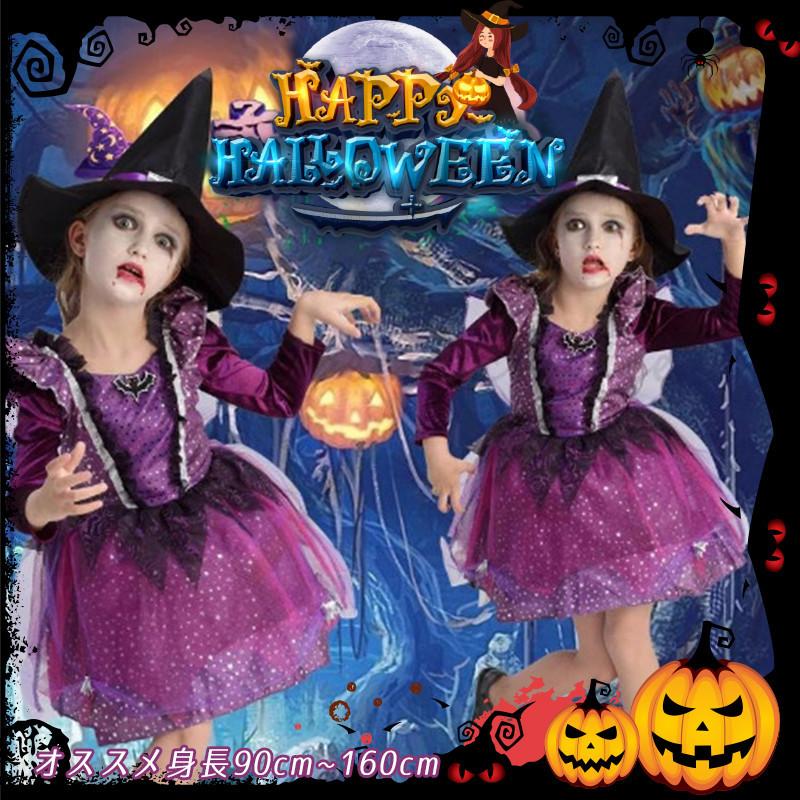 ハロウィン コスチューム ワンピース コスプレ衣装 仮装 レディース 天使 演出服 舞台 魔女 Halloween 女の子 子供用 おすすめ 可愛い セクシー Dduymapmzg Xone Gg