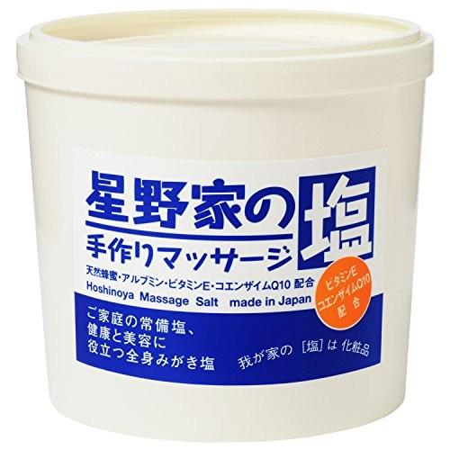 星野家の手作りマッサージ塩 お徳用 950g ボディスクラブ 角質対策 全身用ボディケア Www Nlqp Com