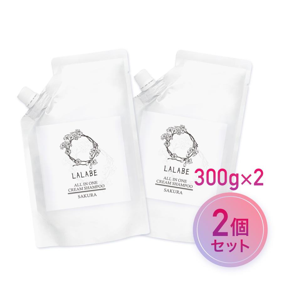 お得な特別限定価格】クリームシャンプー 300g 2個 低刺激 お得な特別限定価格】クリームシャンプー 300g 2個 低刺激