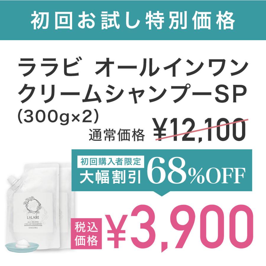 シャンプーまとめ買いお得 Z/∀ shampoo(ザ・シャンプー) | おくりものと自分ご褒美のお店