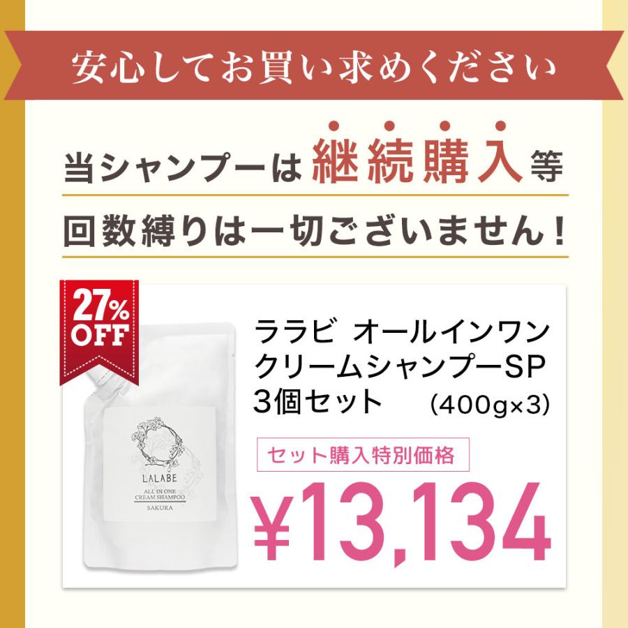 お得な特別限定価格】クリームシャンプー 300g 購入制限なし 低刺激