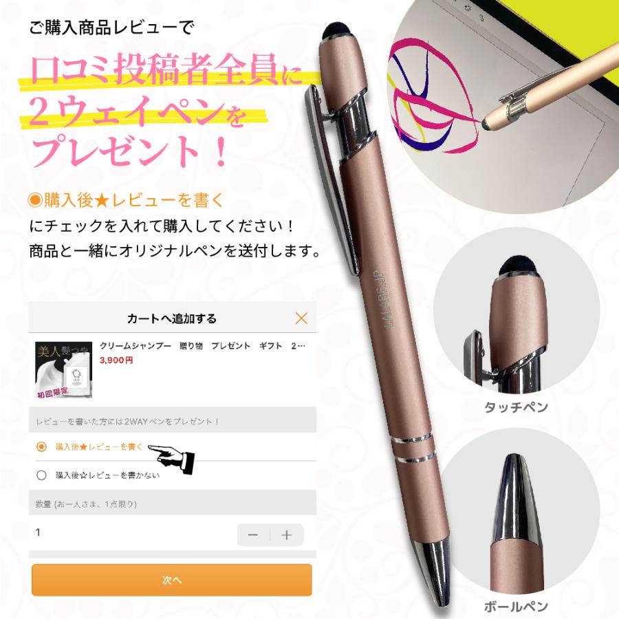 クリームシャンプー 期間限定 購入制限なし ギフト 限定価格 桜 低刺激シャンプー オーガニック オールインワン いい香り 美髪 贈り物 シャンプー :LALABE3001:specialite - 通販 - Yahoo!ショッピング クリームシャンプー 期間限定 購入制限なし ギフト 限定価格 桜 低刺激シャンプー オーガニック オールインワン いい香り 美髪 贈り物 シャンプー :LALABE3001:specialite - 通販 - Yahoo!ショッピング