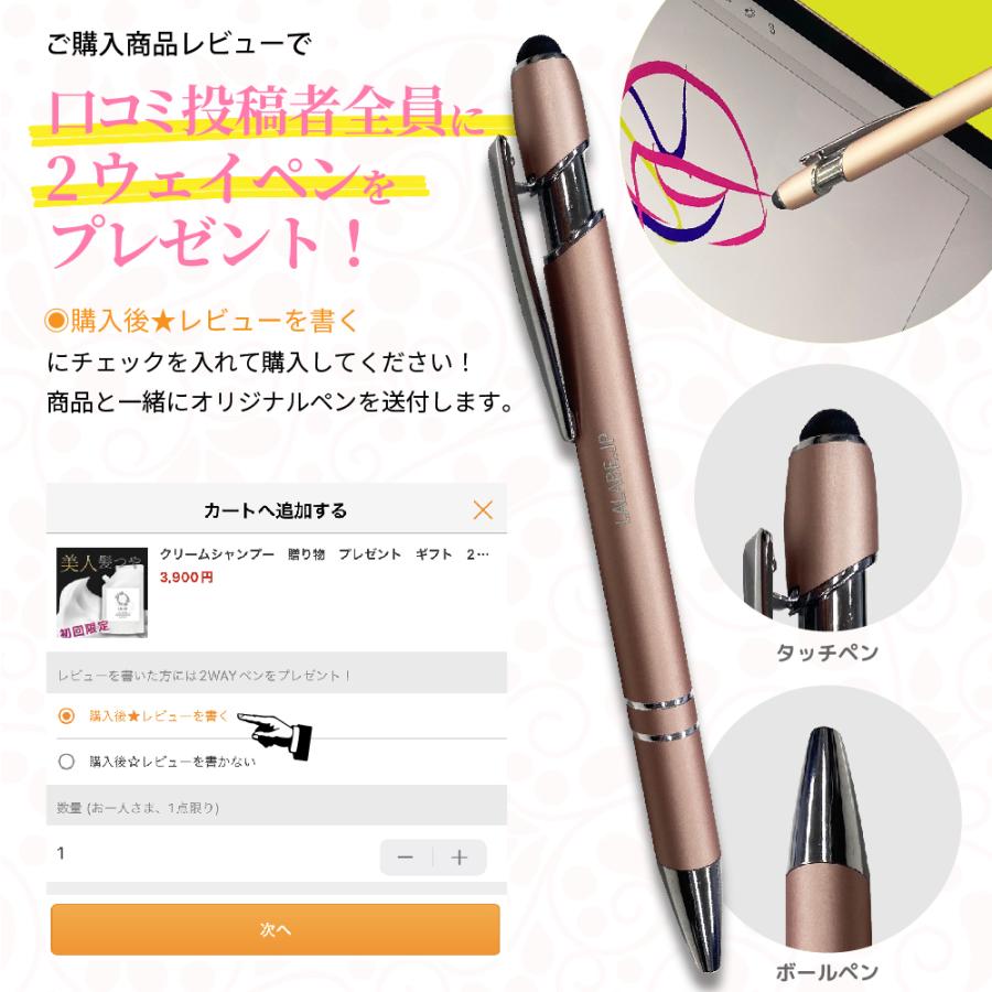 【お得な特別限定価格】クリームシャンプー 300g  購入制限なし 低刺激シャンプー オールインワン ヘアケア 美髪 サクラの香り うねりケア 梅雨 シャンプー｜specialite｜21