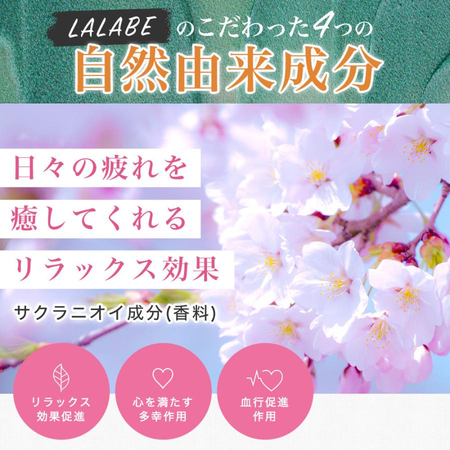 クリームシャンプー 400g 3個 LALABE 【お得なセット】低刺激