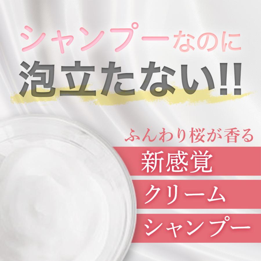 クリームシャンプー 400g 3個 LALABE 【お得なセット】低刺激