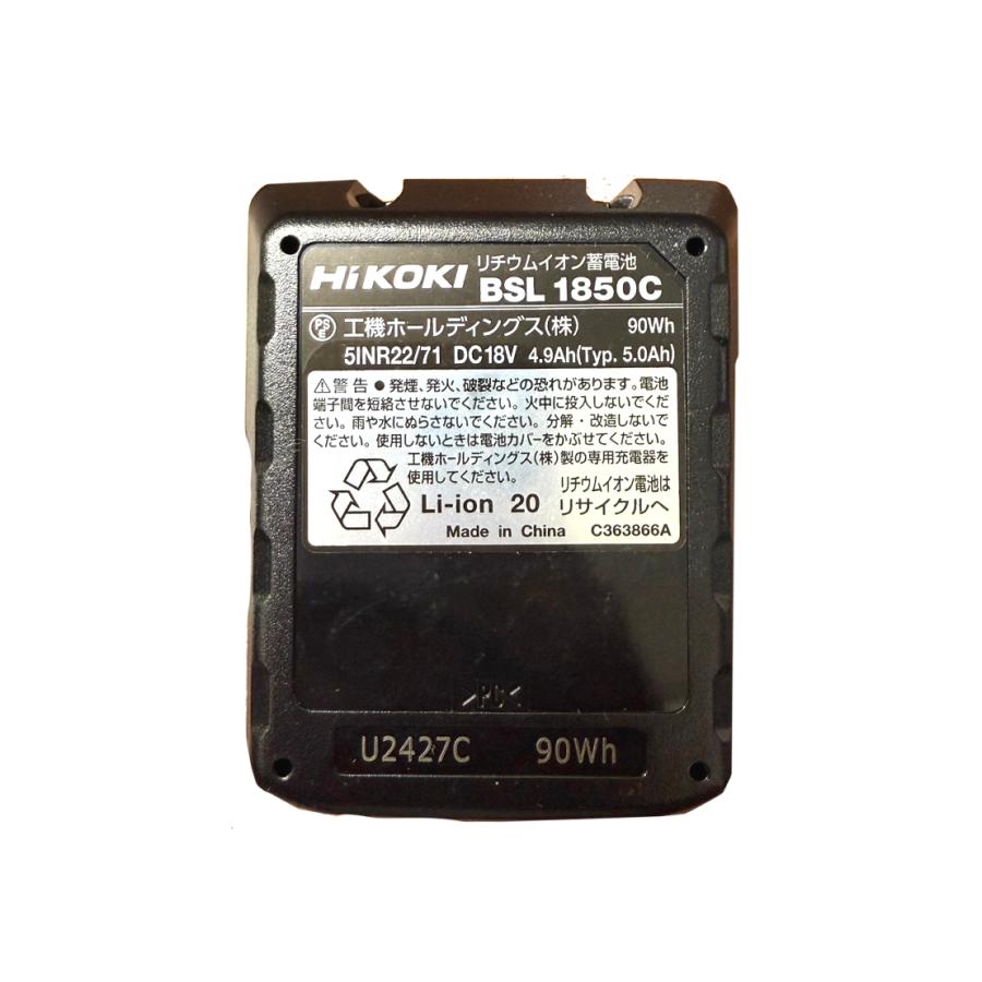 HiKOKI（ハイコーキ） 純正 BSL1850C 箱なし リチウムイオン