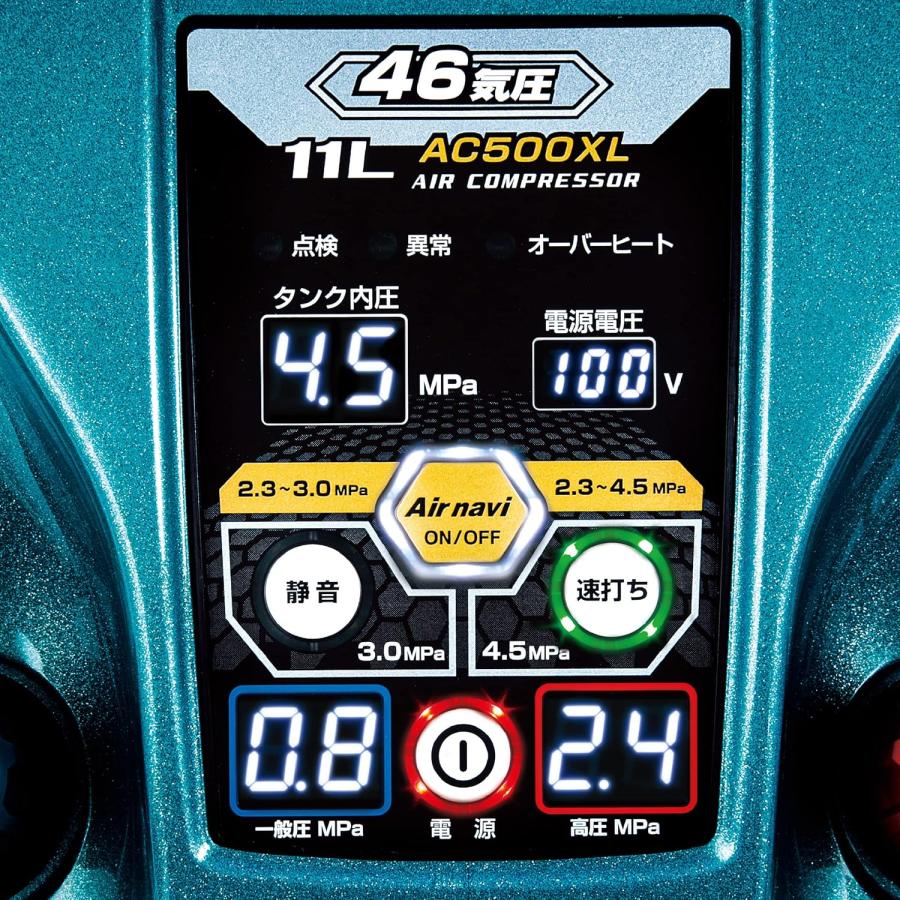 未開封 マキタ 高圧専用 エアコンプレッサ AC500XGH 青 タンク容量16L (AC462XGH の後継) 高圧コンプレッサー マキタ（makita） タンク容量16L 高圧専用 エアコンプレッサ AC500XGH